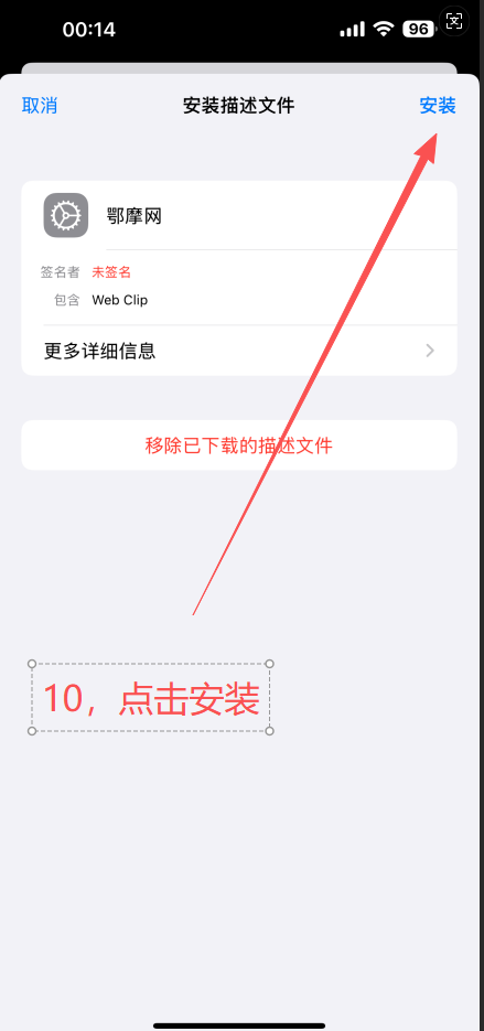 步骤演示图