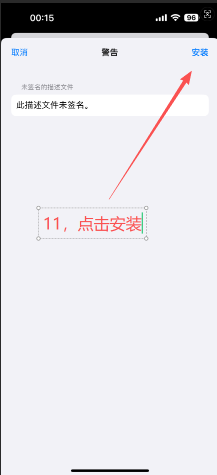 步骤演示图
