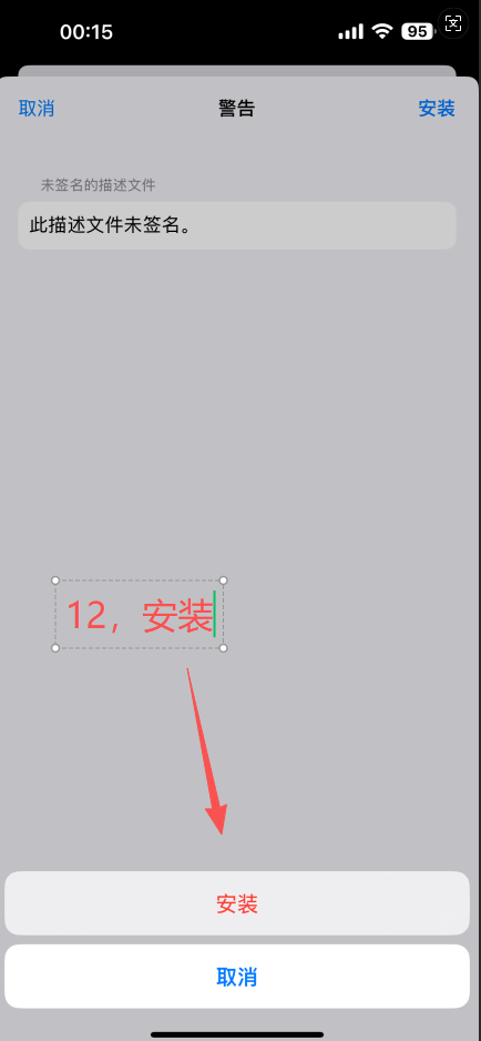 步骤演示图