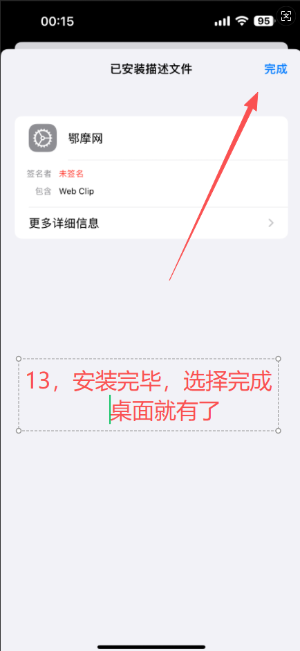 步骤演示图