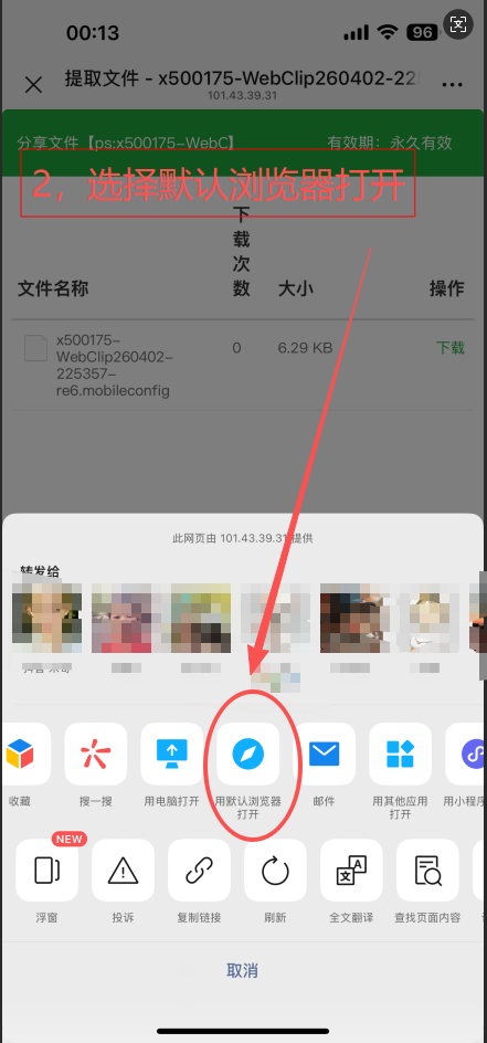 步骤演示图