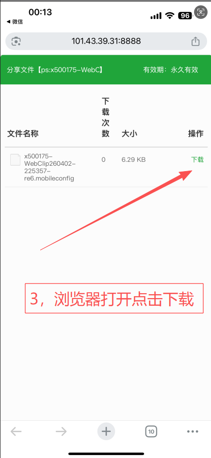 步骤演示图