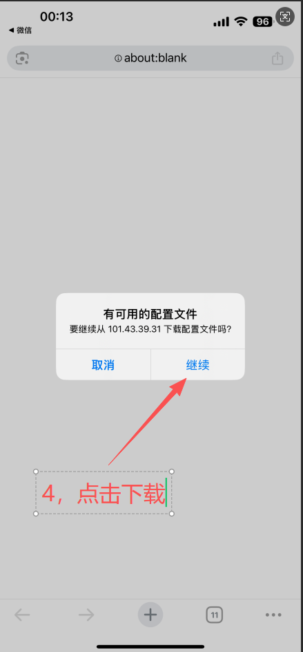 步骤演示图