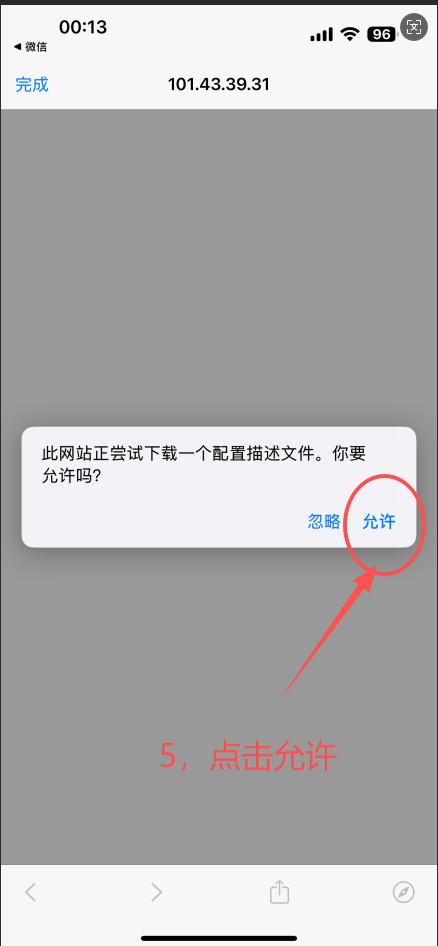 步骤演示图