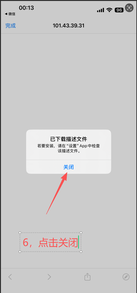 步骤演示图