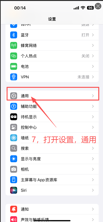 步骤演示图