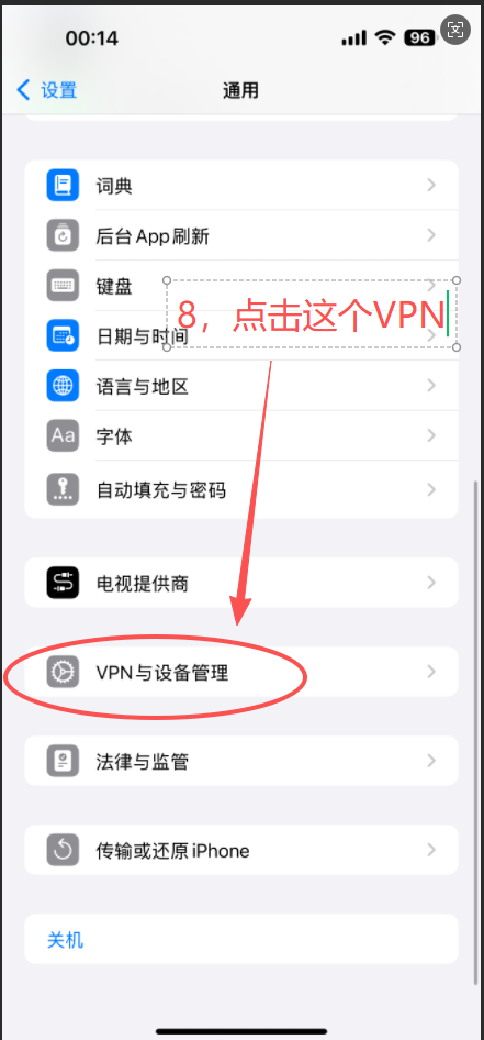 步骤演示图
