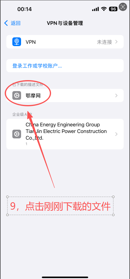 步骤演示图