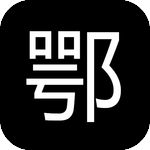 鄂摩网